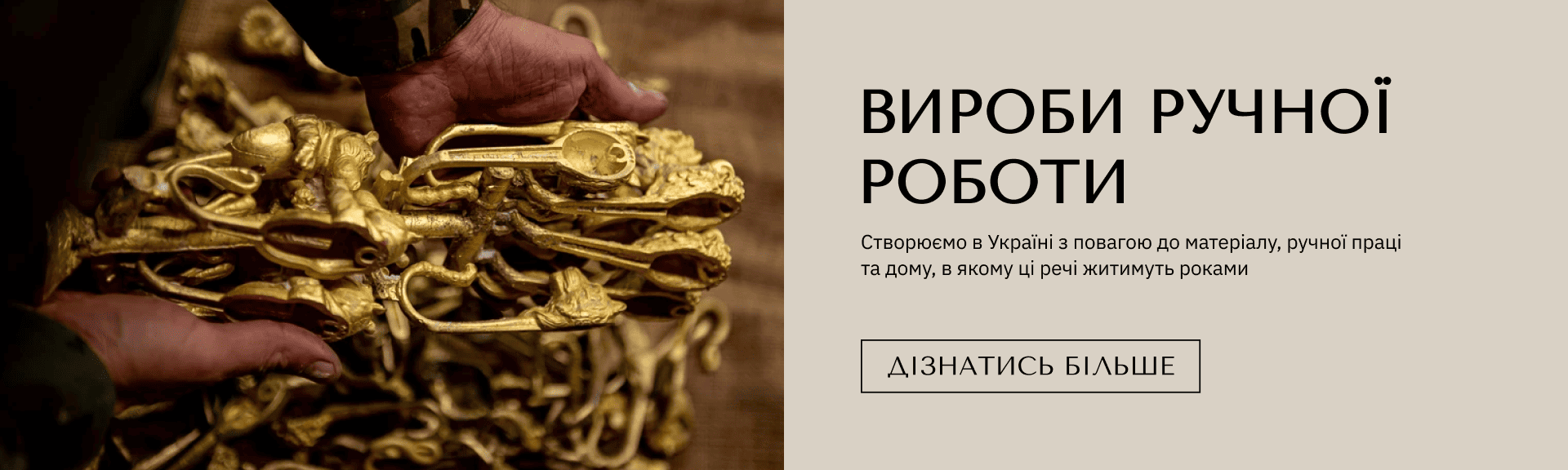 Изделия ручной работы из латуни и нейзильера Tutura