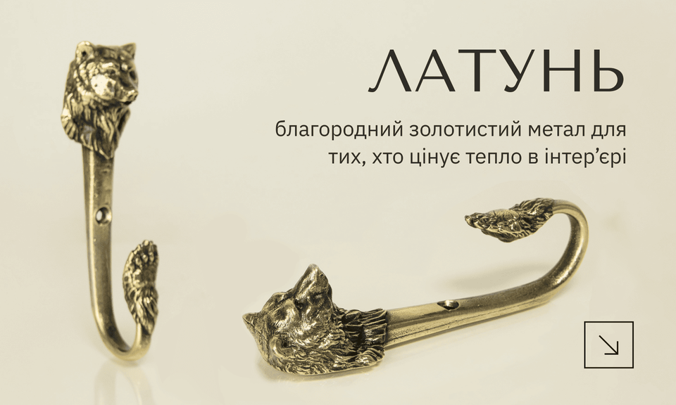 Изделия из латуни Tutura